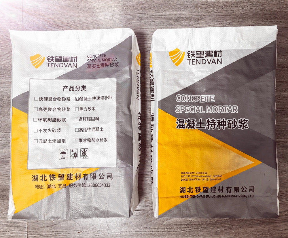 固安封锚砂浆