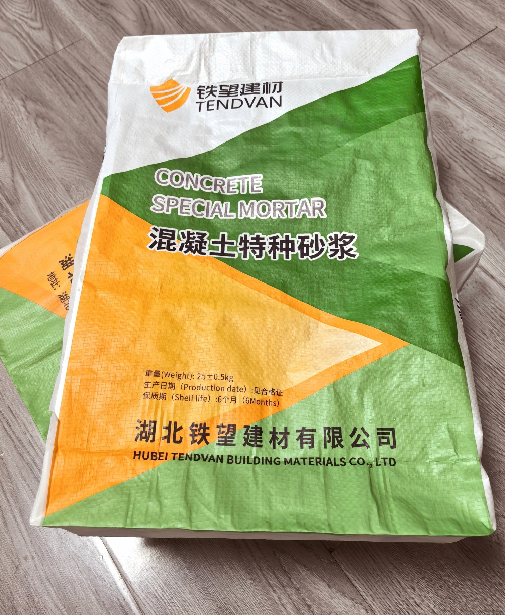 固安薄层快速修补料