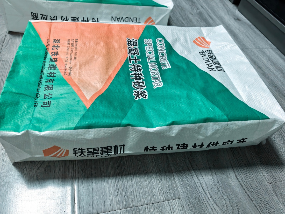 固安抗裂密实剂