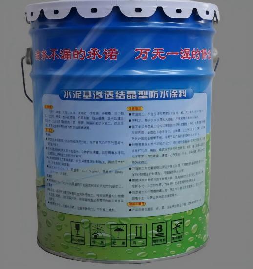 固安水泥基渗透结晶防水涂料